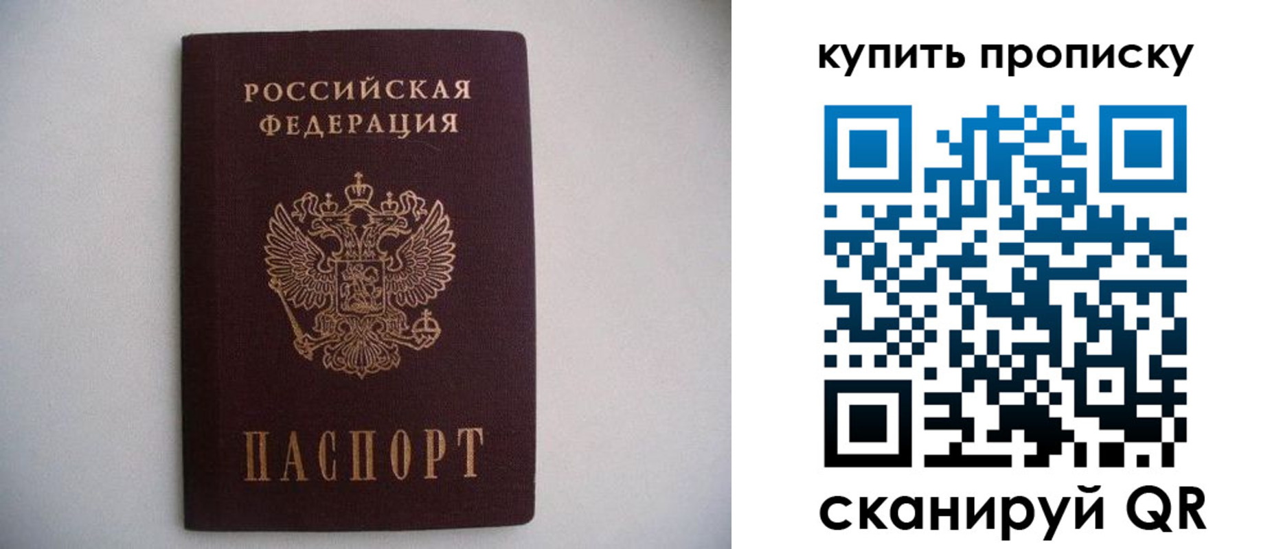 временная регистрация в Невинномысске