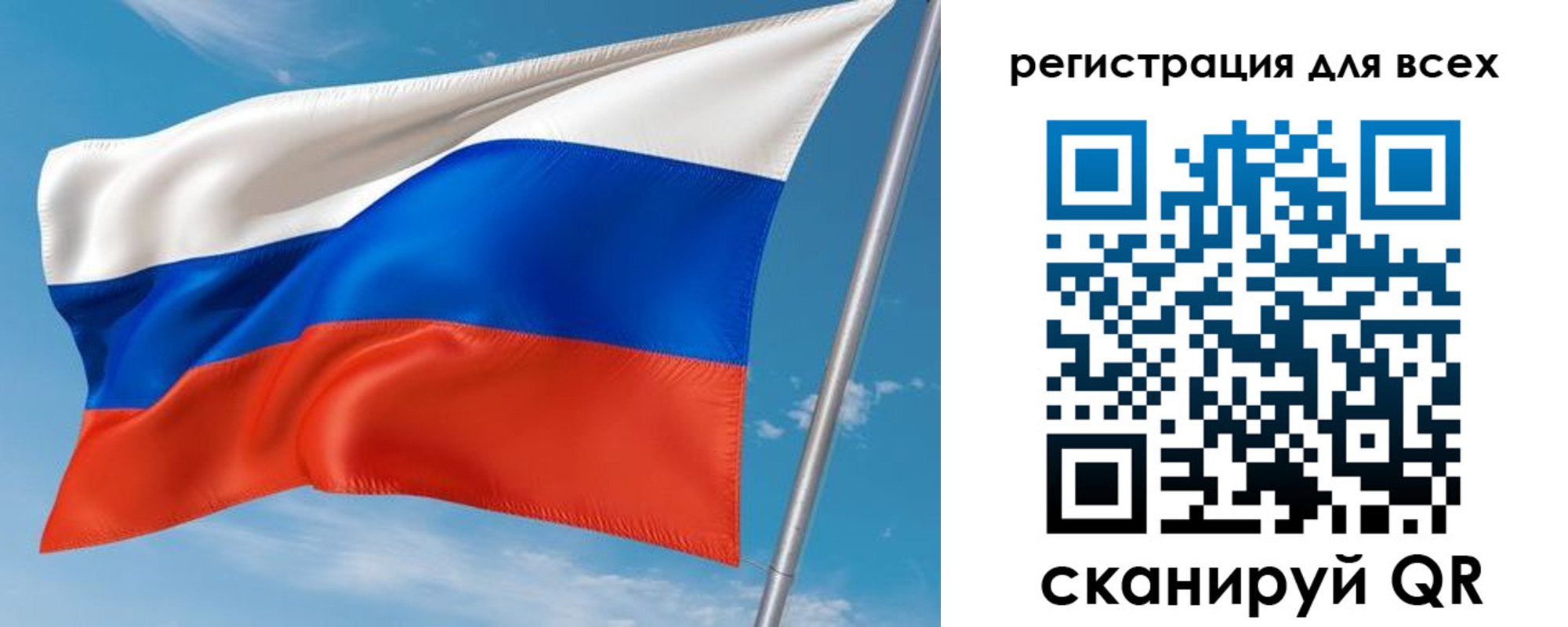 прописка для кредита в Невинномысске